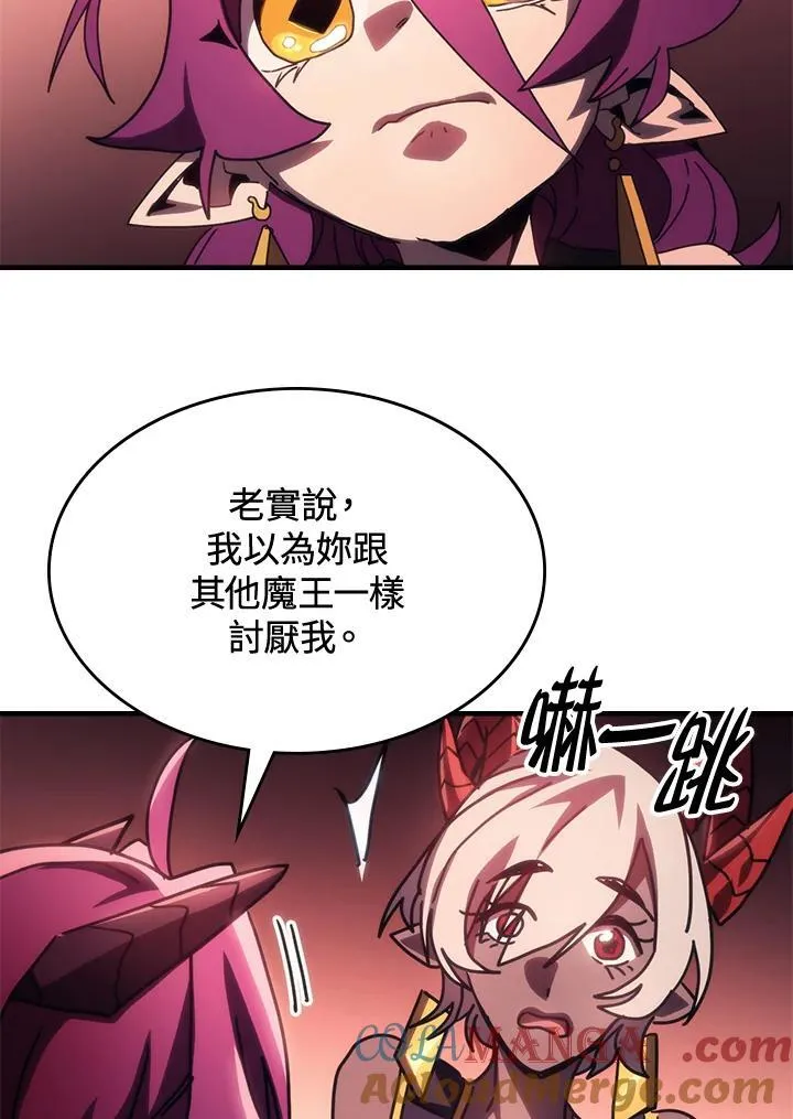 第46话 第70页