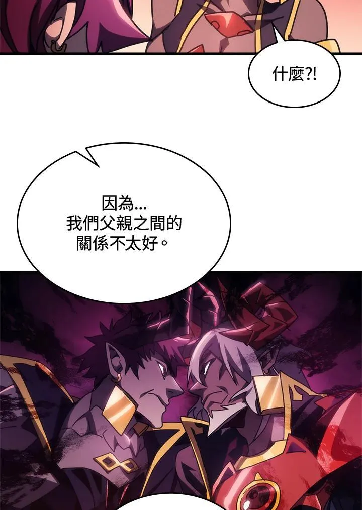 第46话 第71页