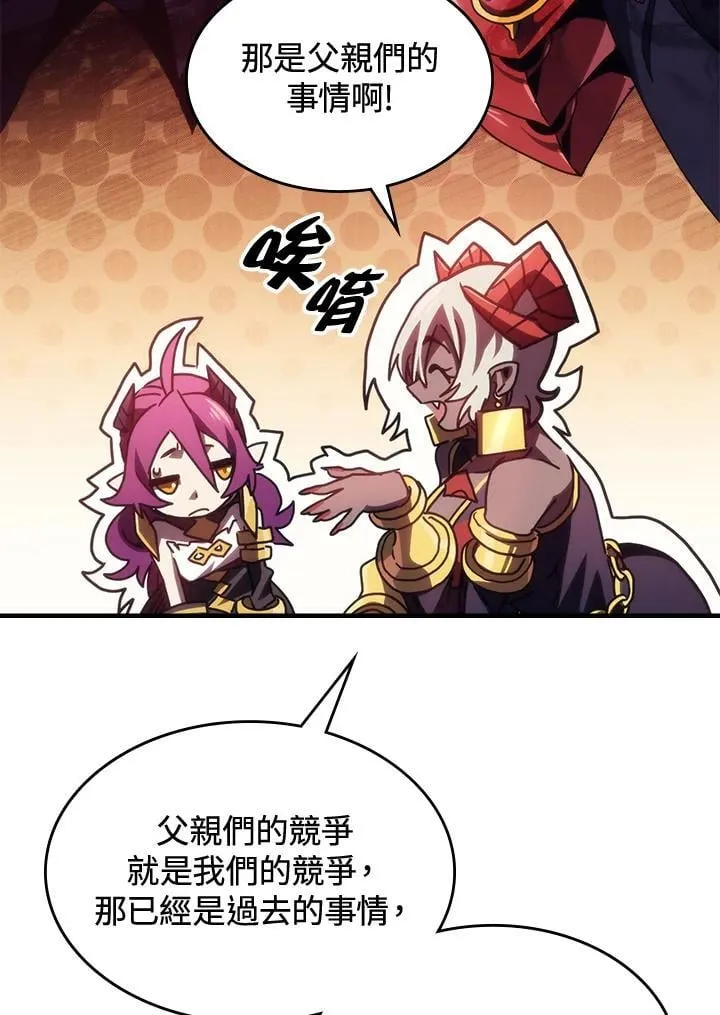 第46话 第72页