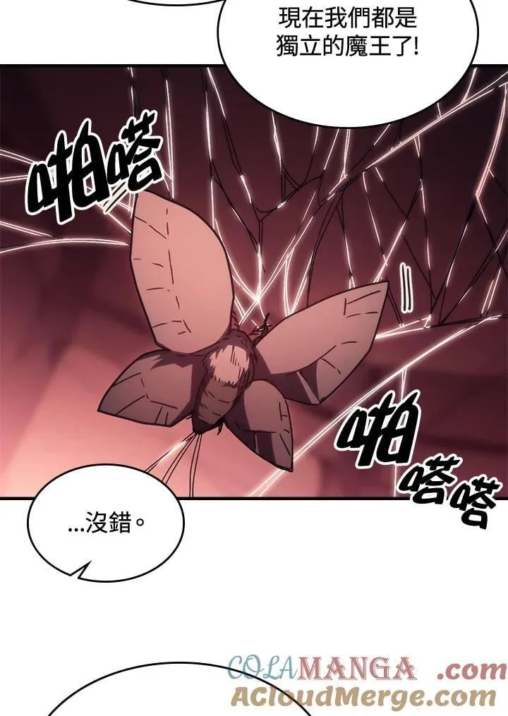 第46话 第73页