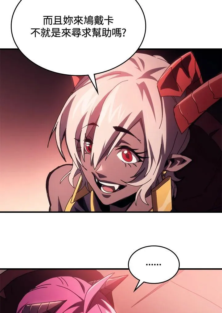 第46话 第74页