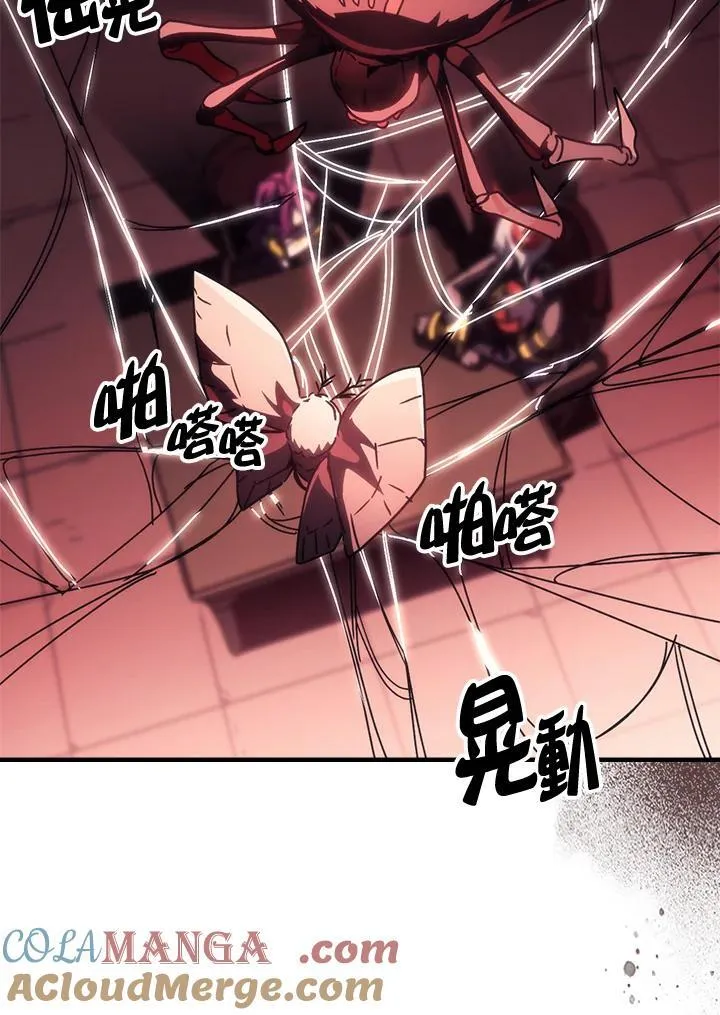 第46话 第76页