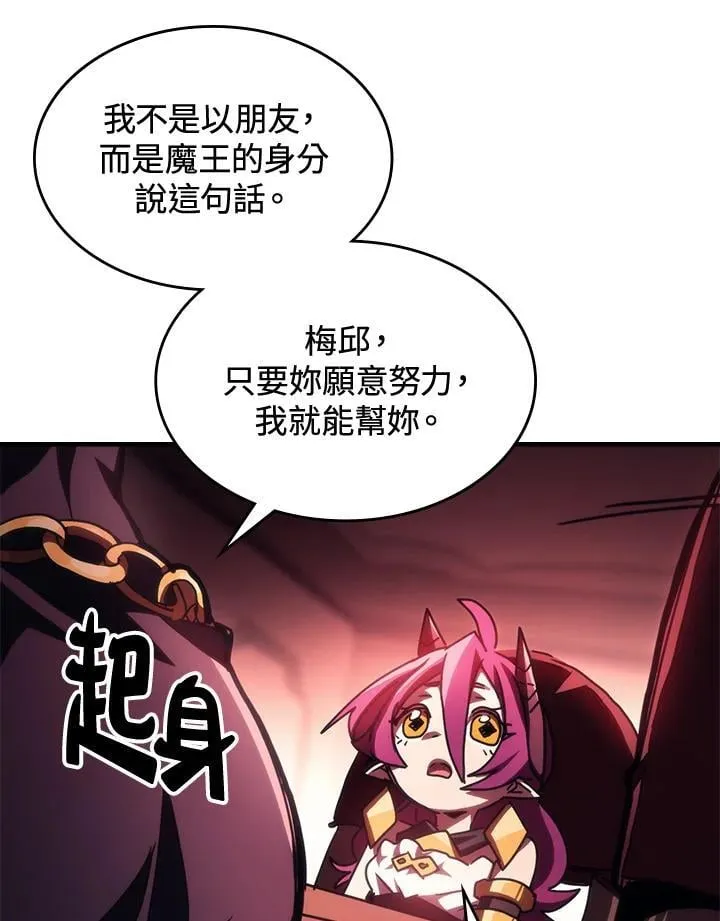 第46话 第77页