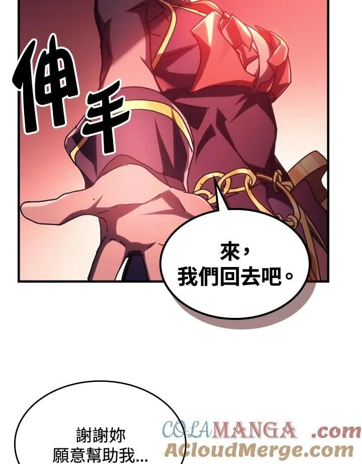 第46话 第79页
