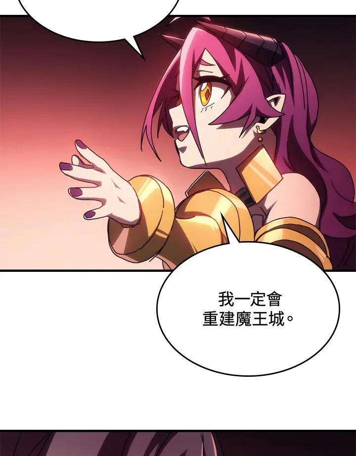 第46话 第80页