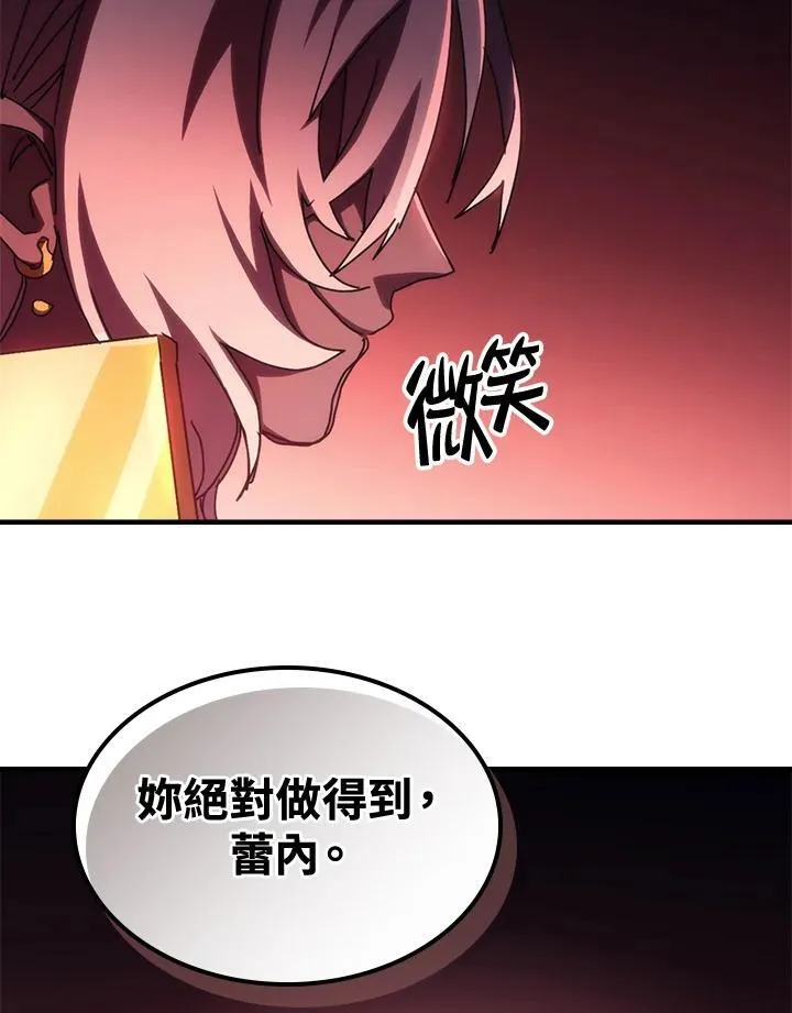 第46话 第81页