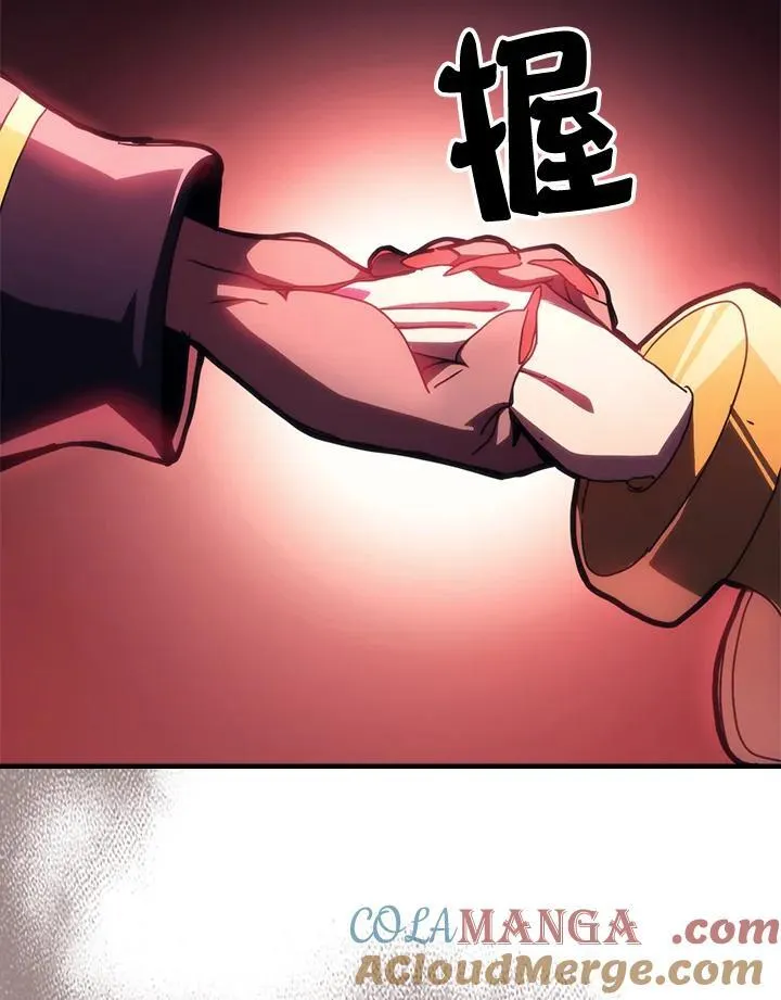 第46话 第82页