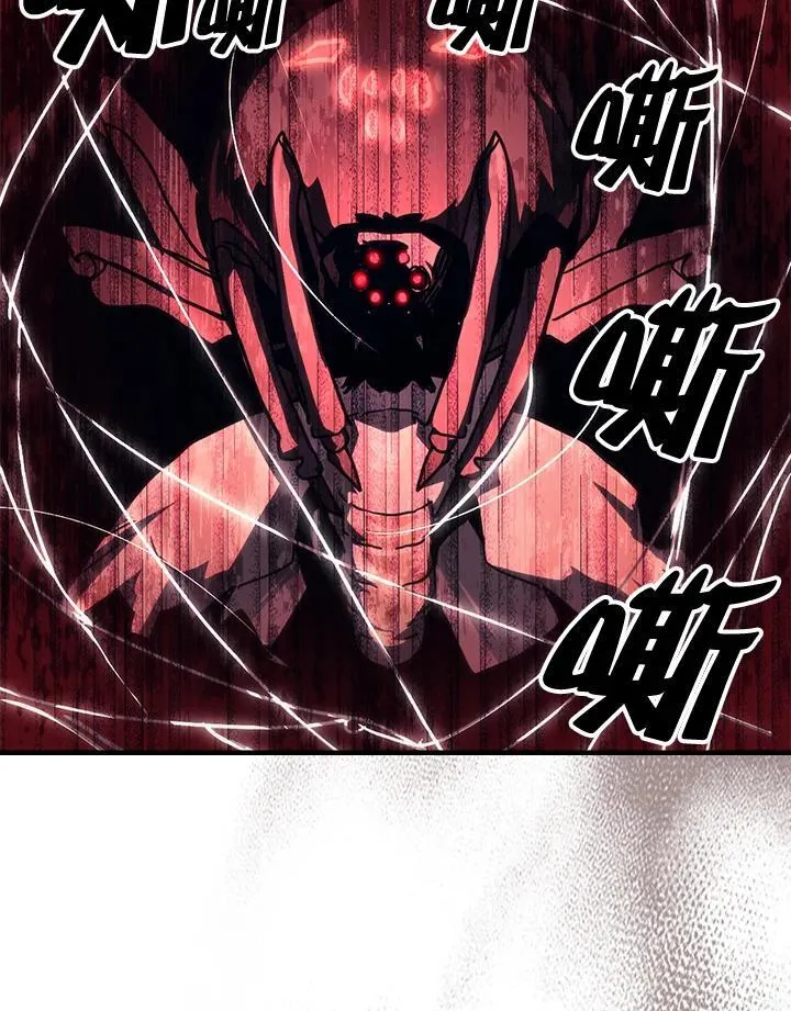 第46话 第84页