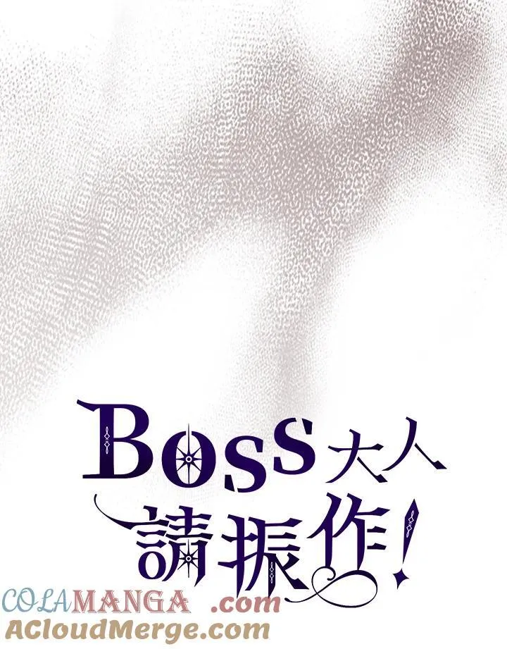 第46话 第85页