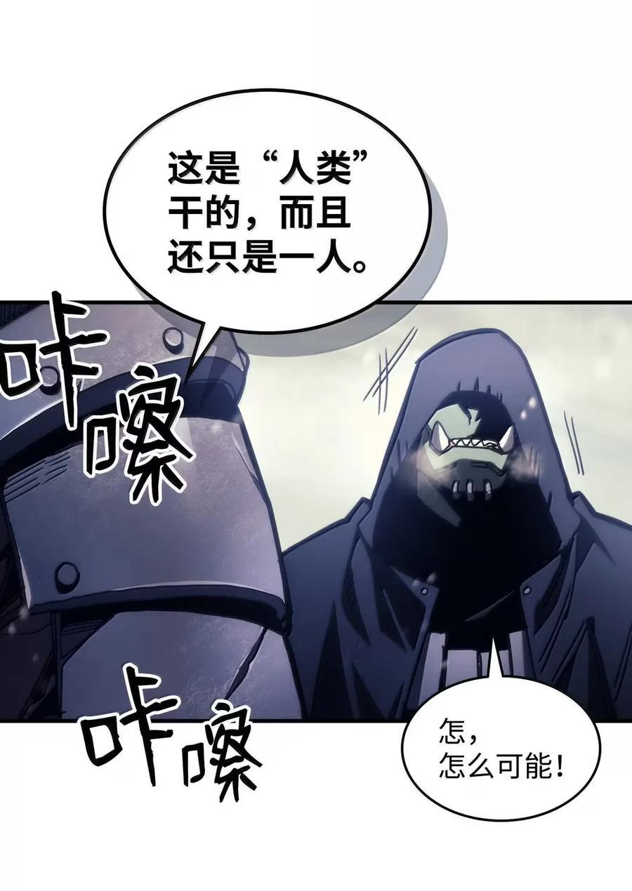 73 烟雾 第6页