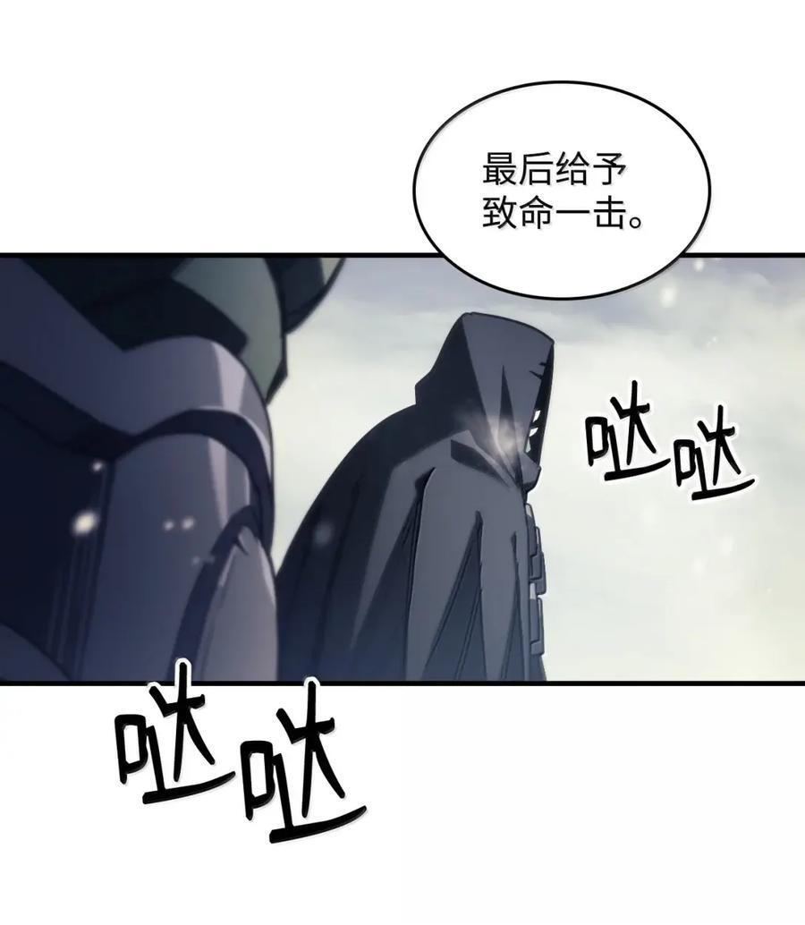 73 烟雾 第8页