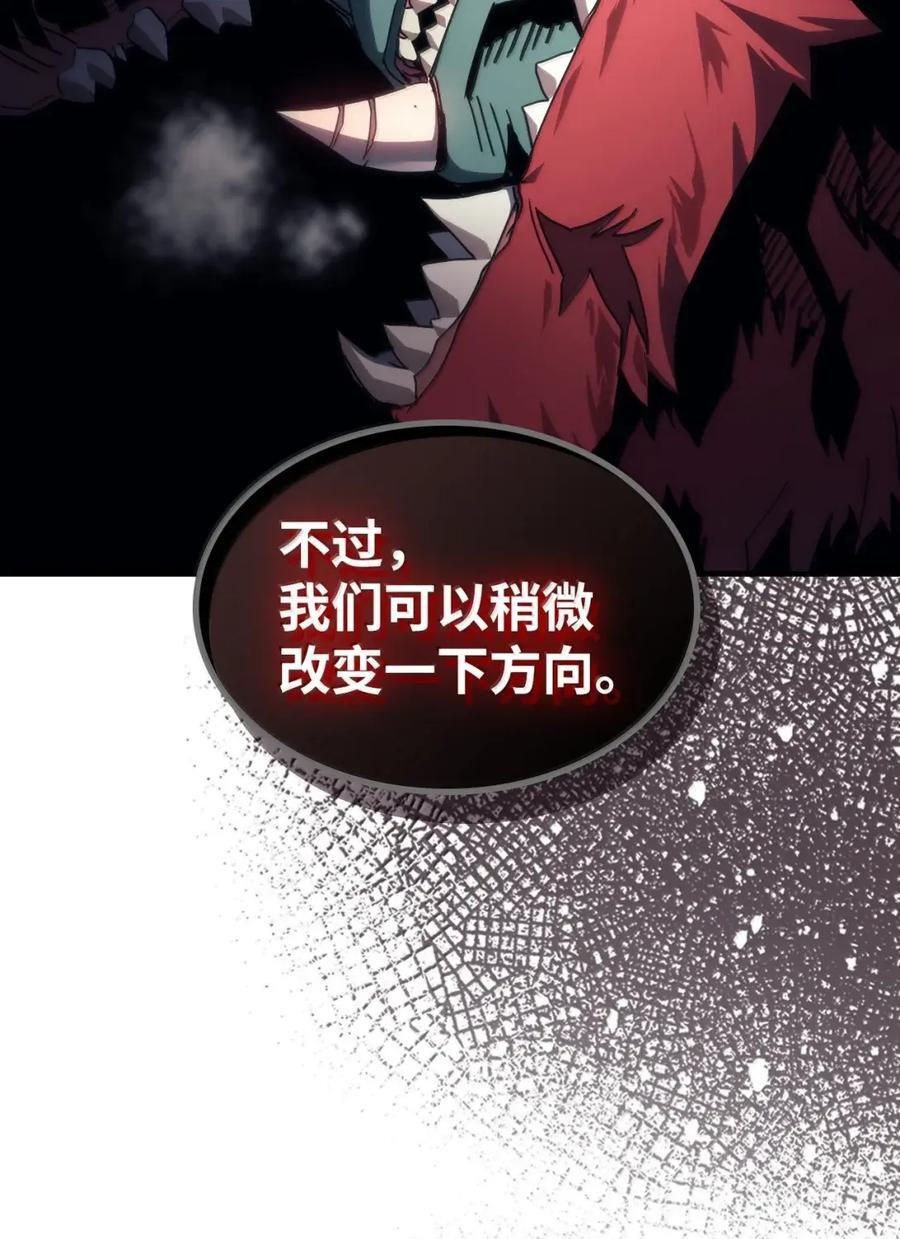 73 烟雾 第12页