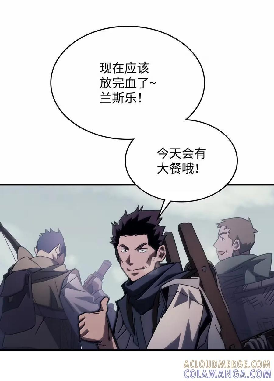 73 烟雾 第28页