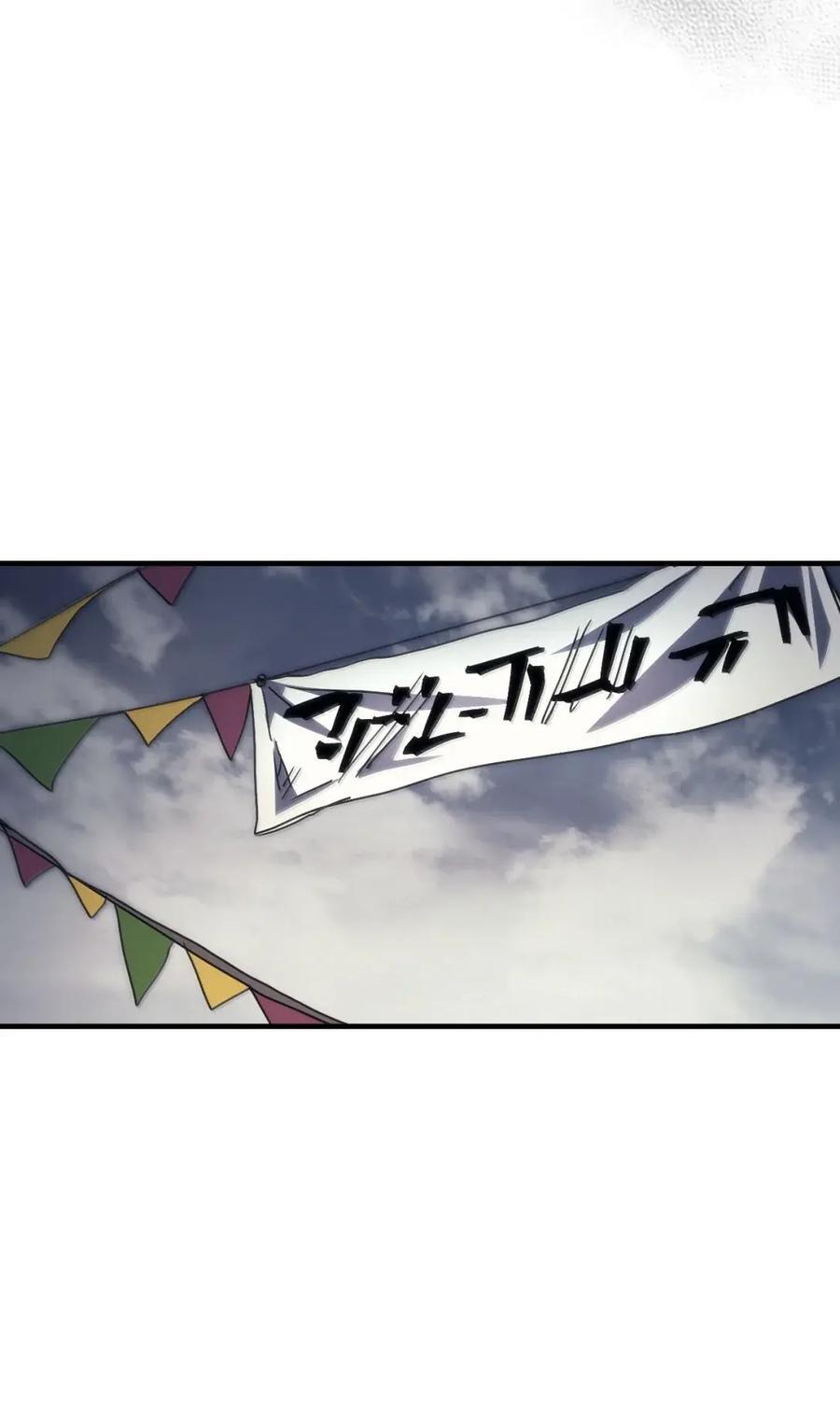 73 烟雾 第32页