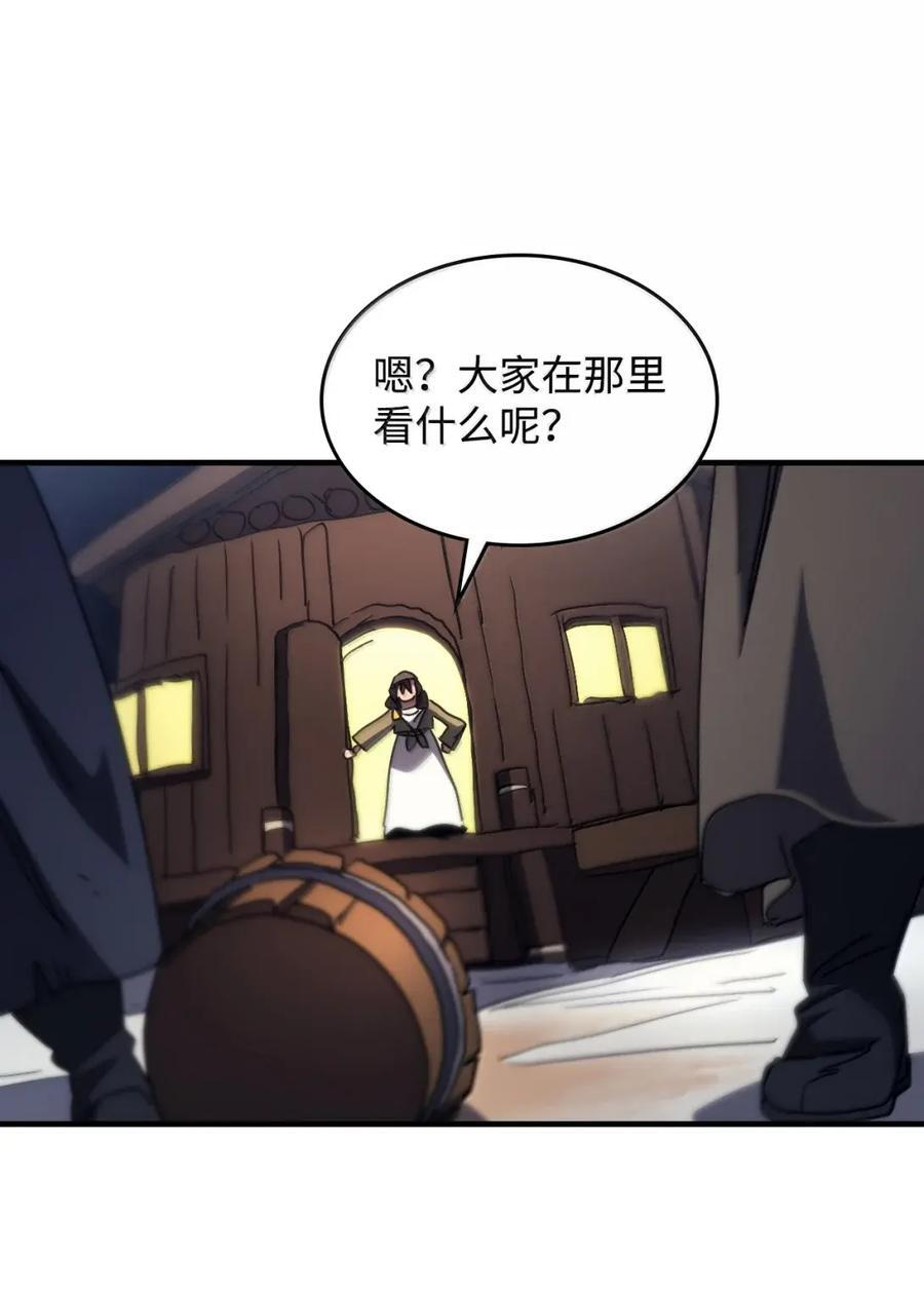 73 烟雾 第44页