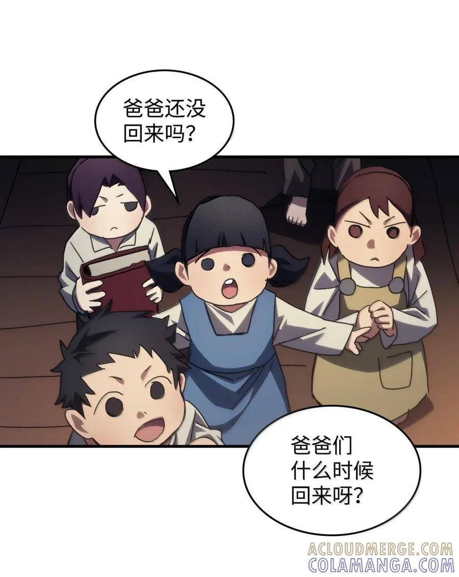 73 烟雾 第49页