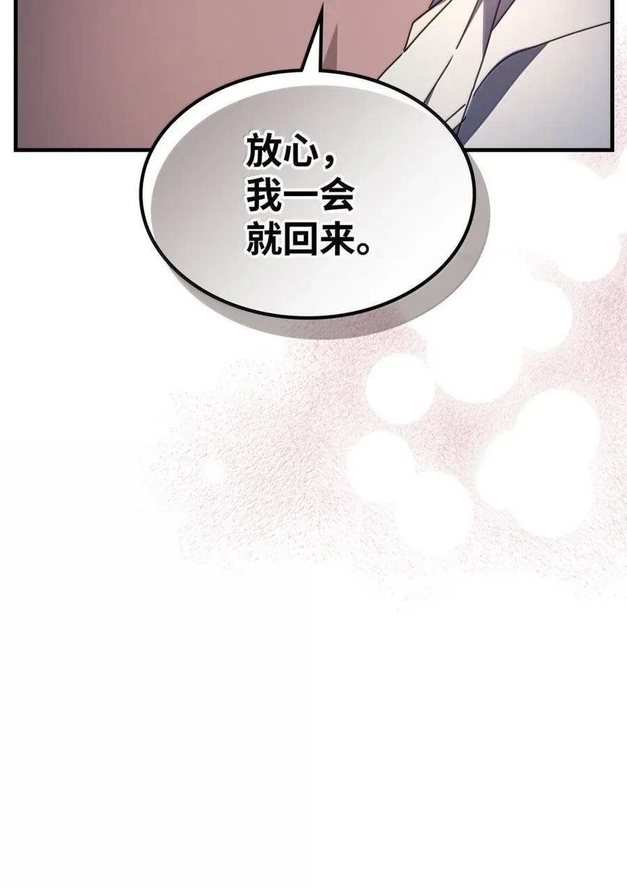 73 烟雾 第53页