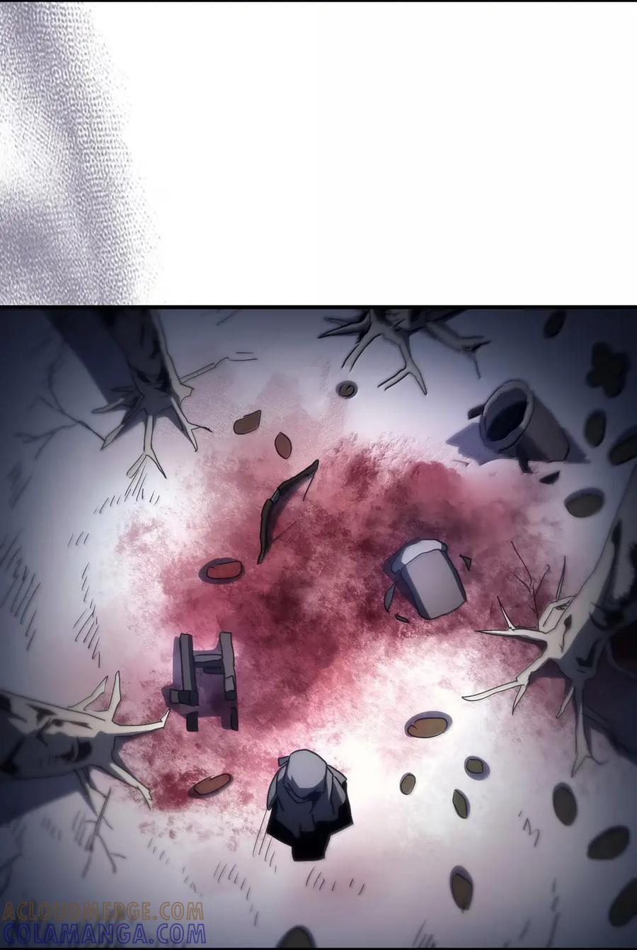 73 烟雾 第55页