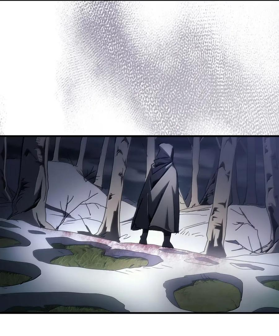 73 烟雾 第56页