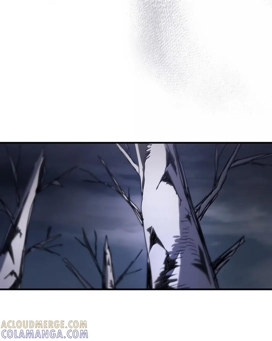73 烟雾 第58页