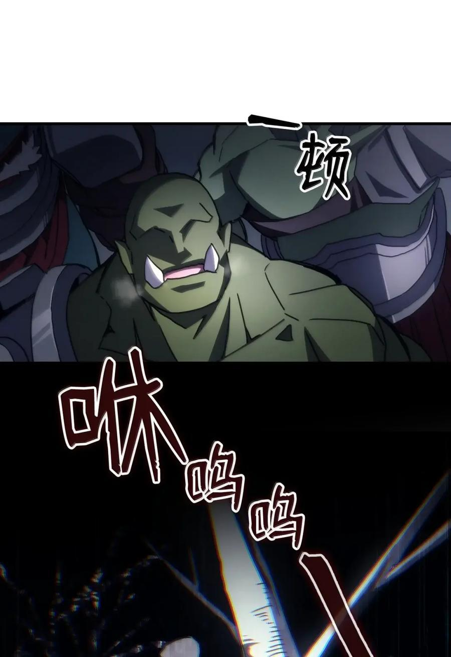 73 烟雾 第60页