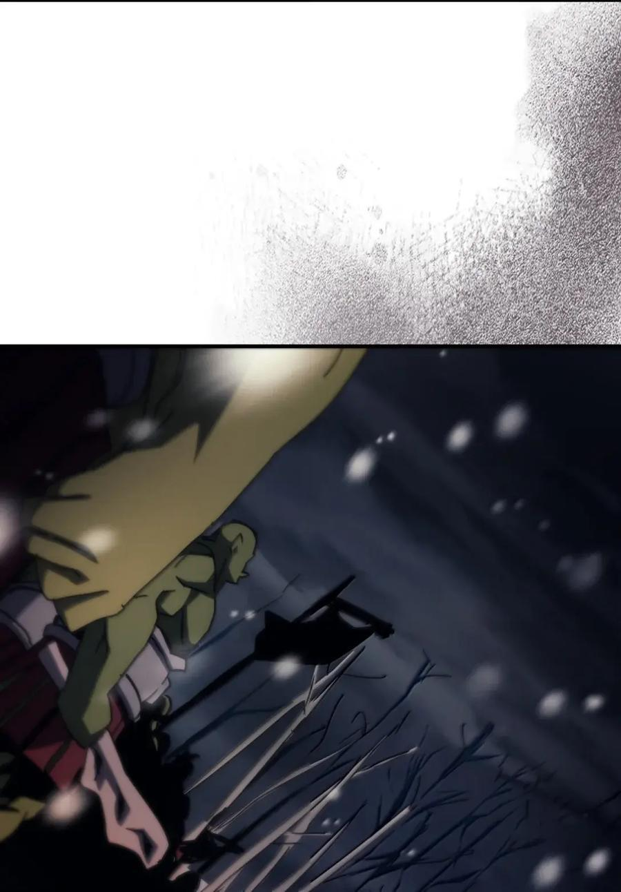 73 烟雾 第72页