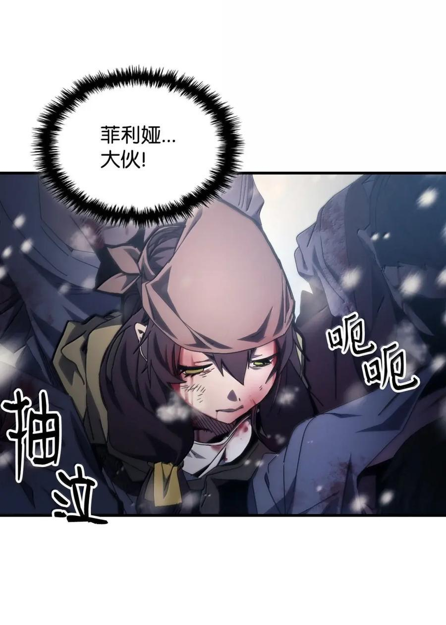 73 烟雾 第81页
