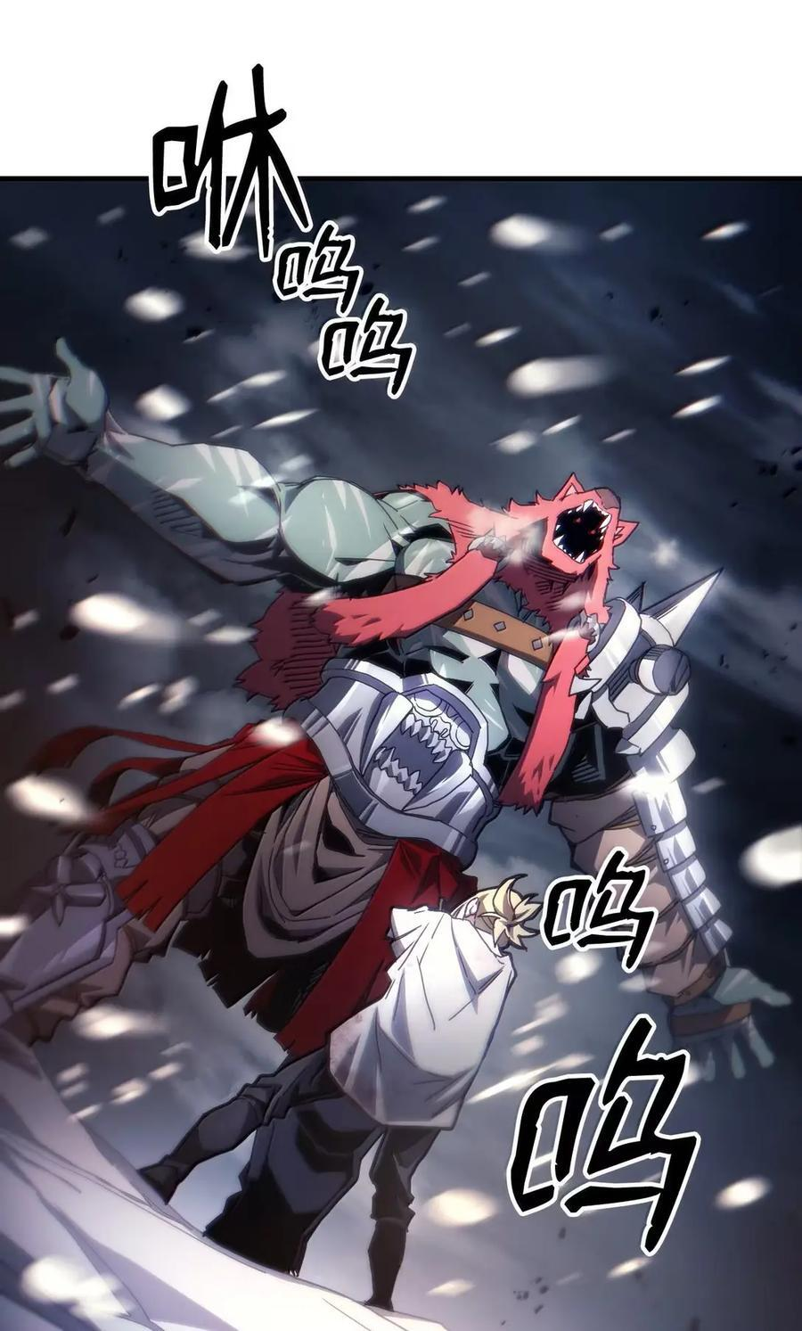 73 烟雾 第84页