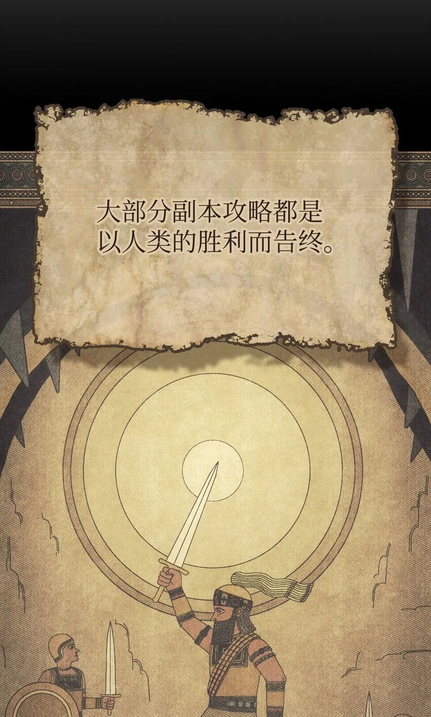 01 副本运营 第2页