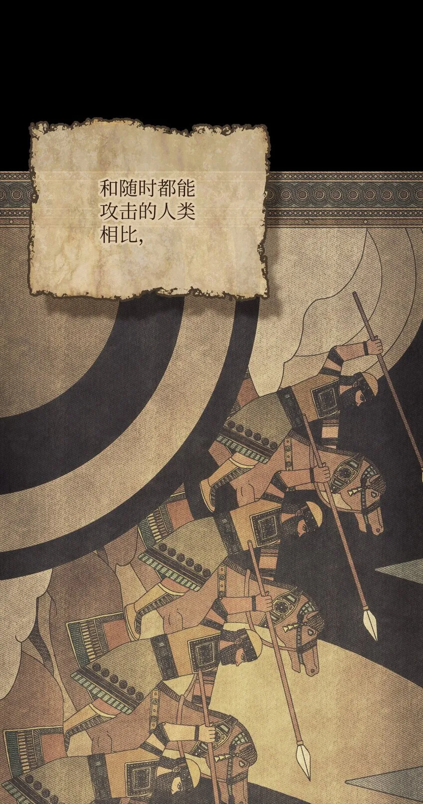 01 副本运营 第4页