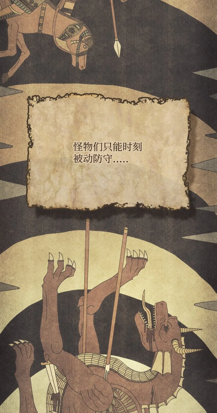 01 副本运营 第5页