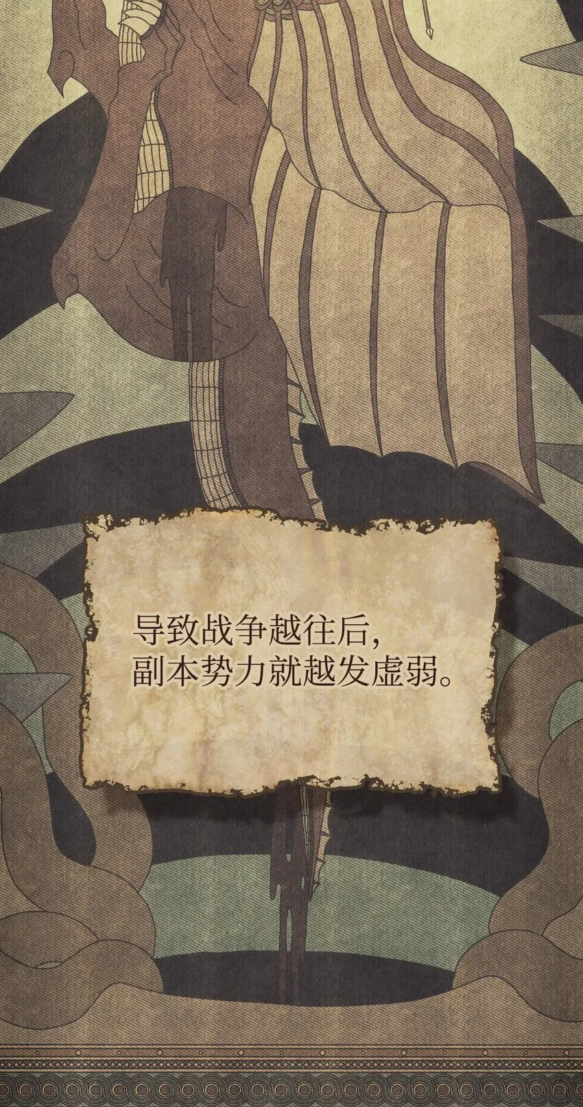 01 副本运营 第6页