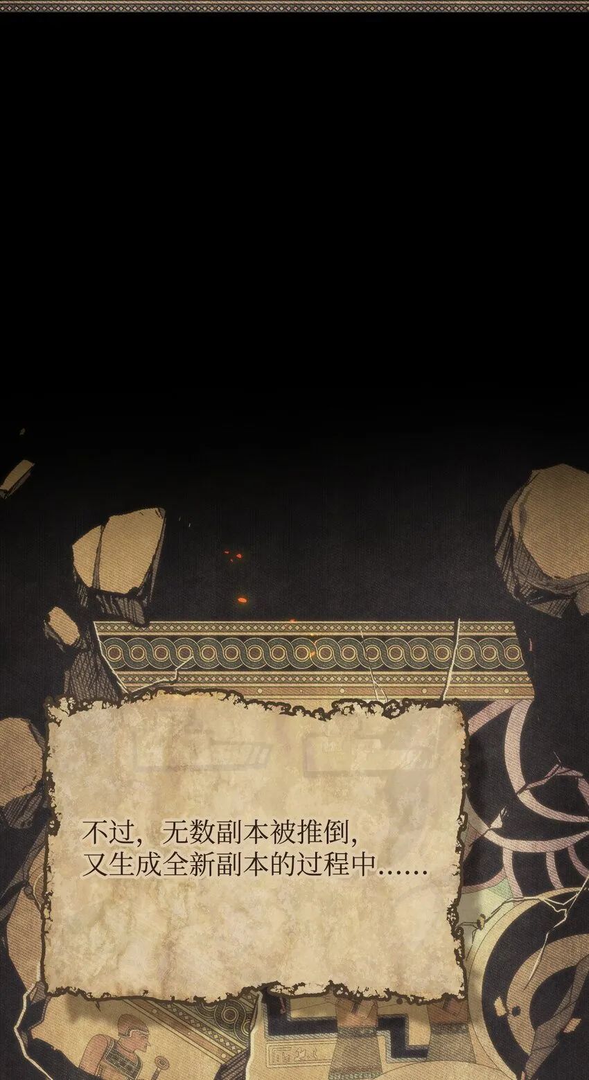 01 副本运营 第7页