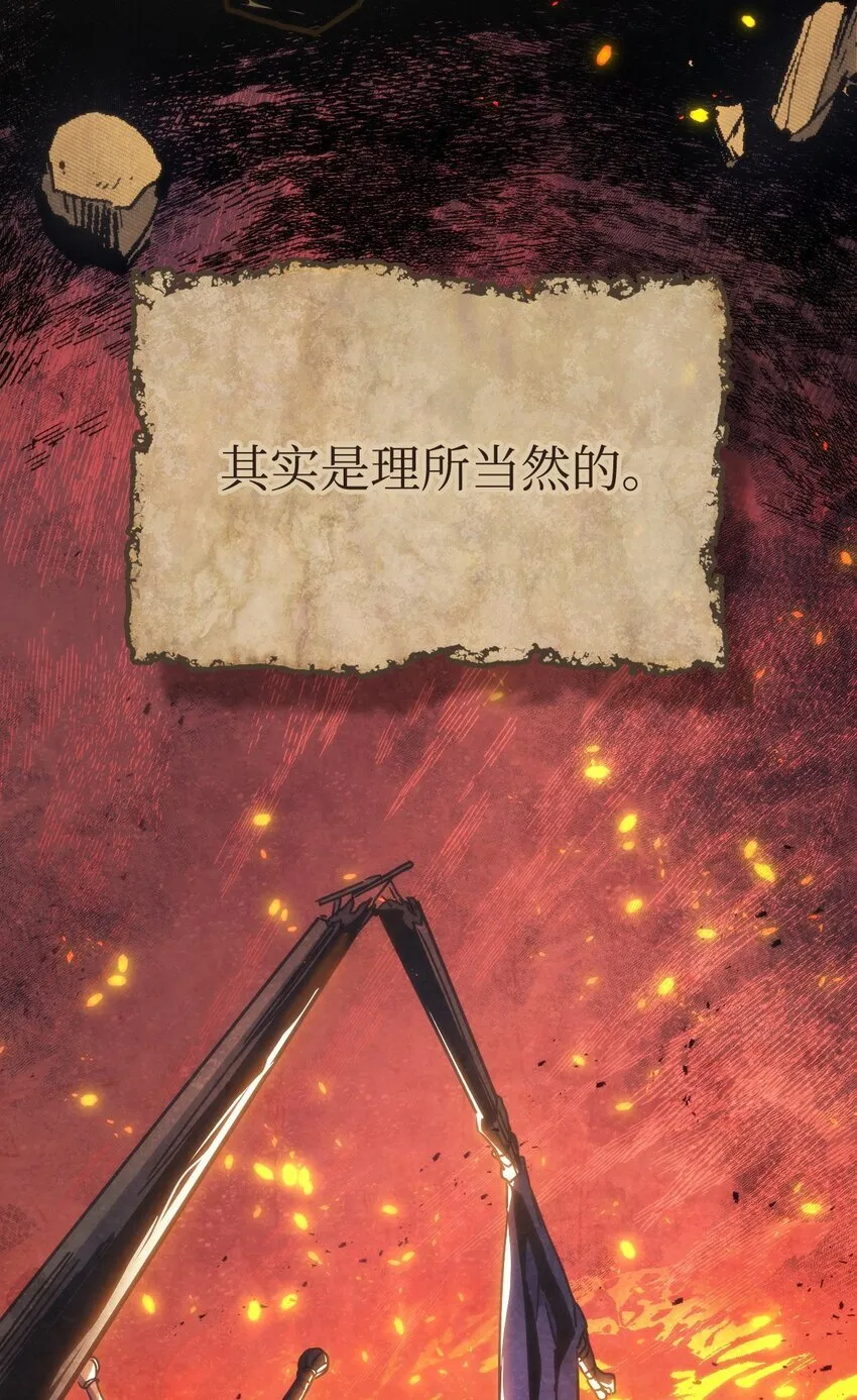 01 副本运营 第10页