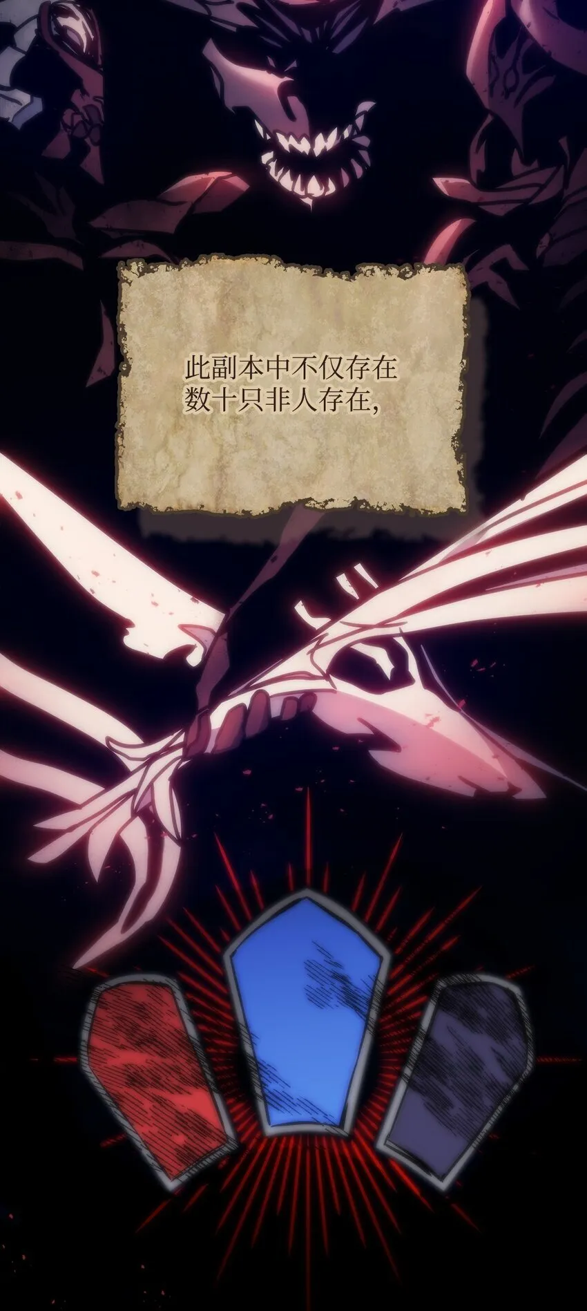 01 副本运营 第16页