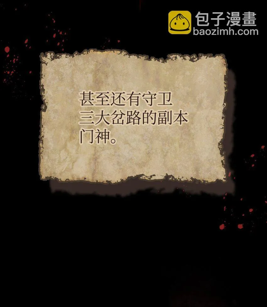 01 副本运营 第17页