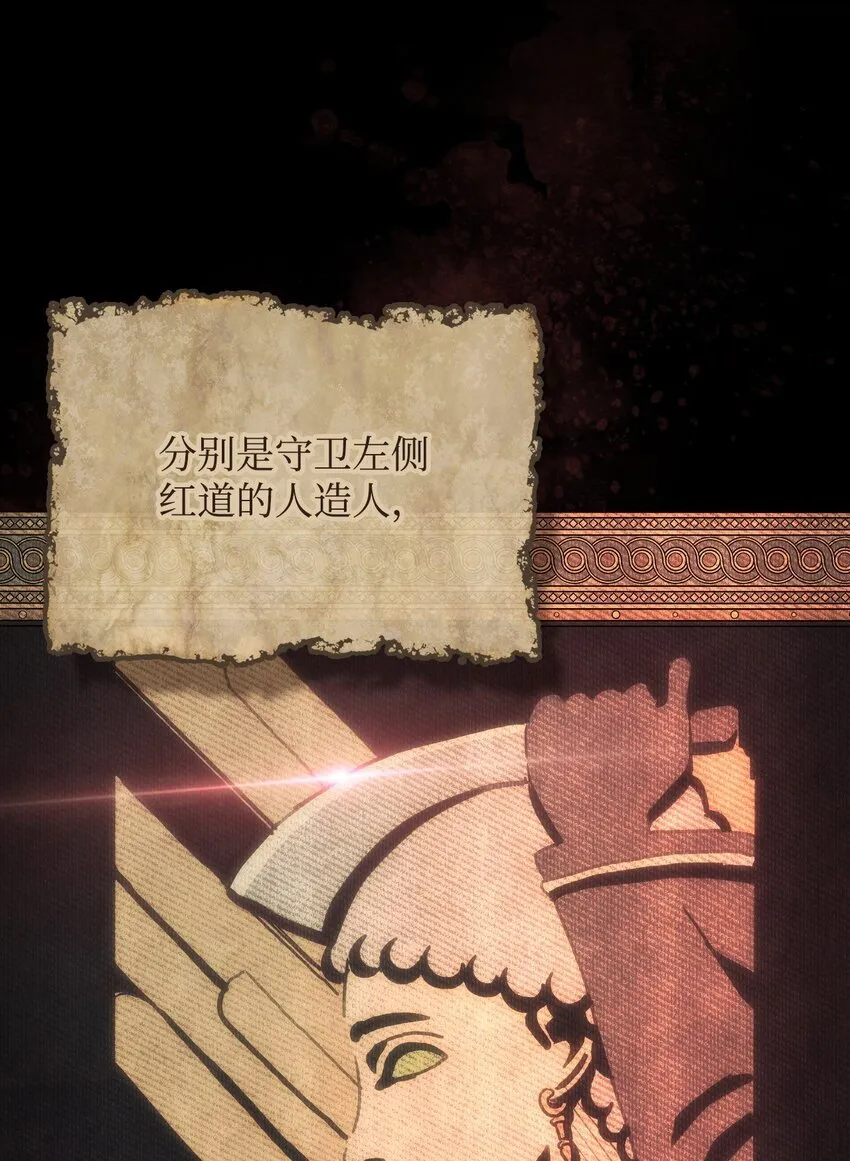 01 副本运营 第18页