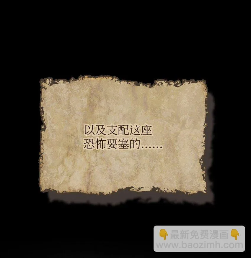 01 副本运营 第23页