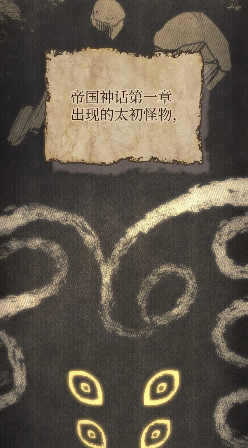 01 副本运营 第26页