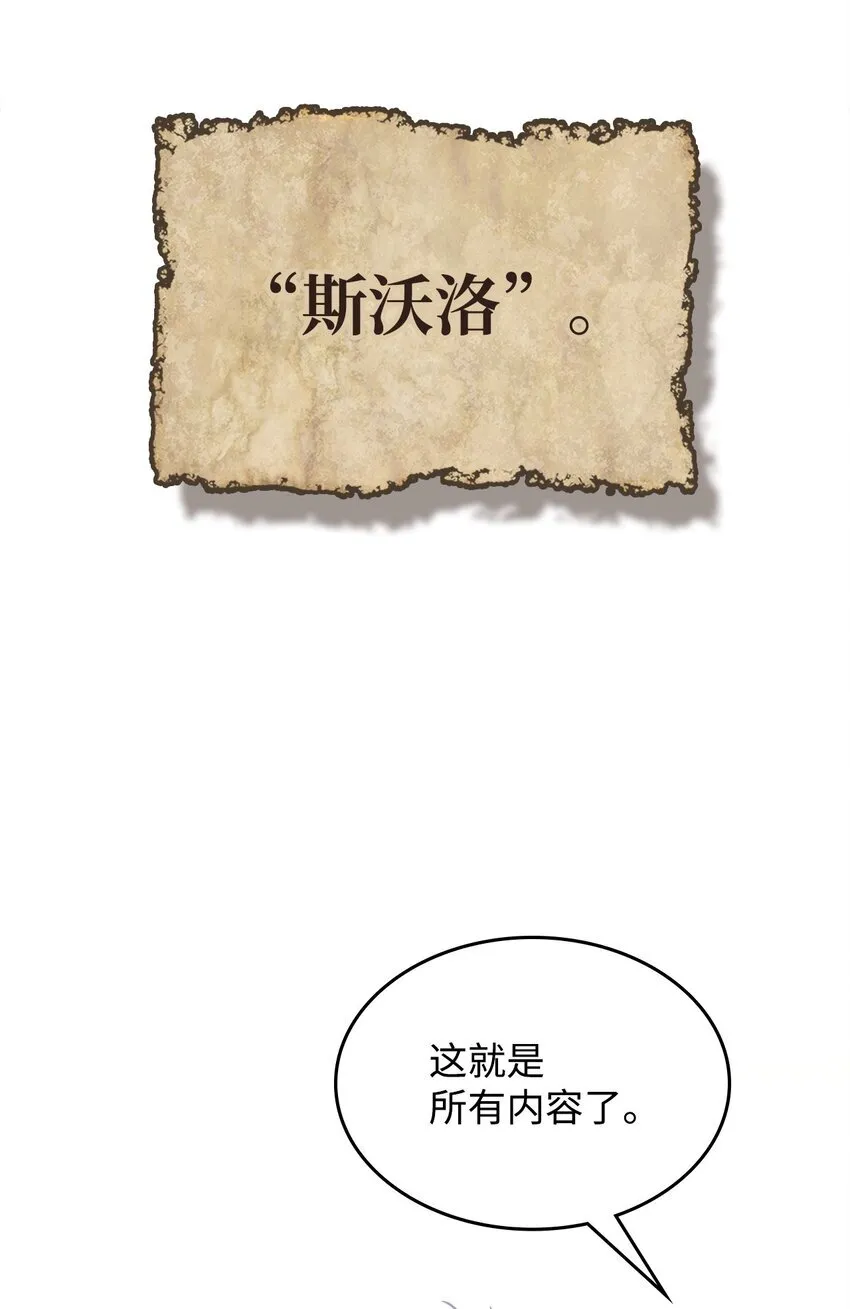 01 副本运营 第28页