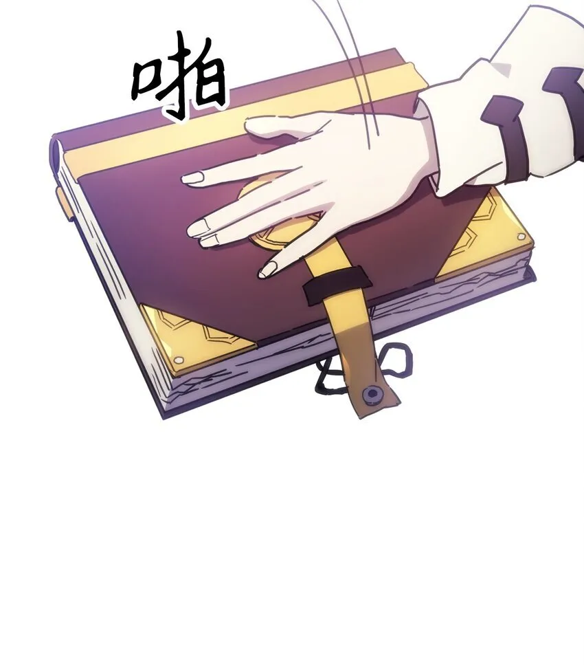 01 副本运营 第29页