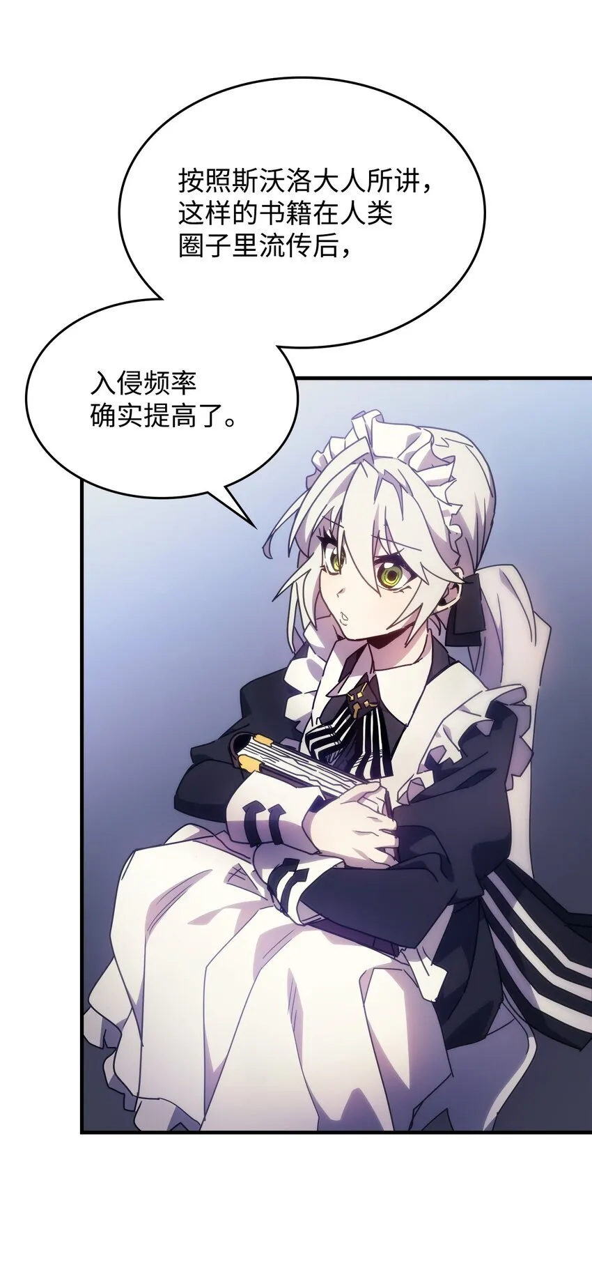 01 副本运营 第30页