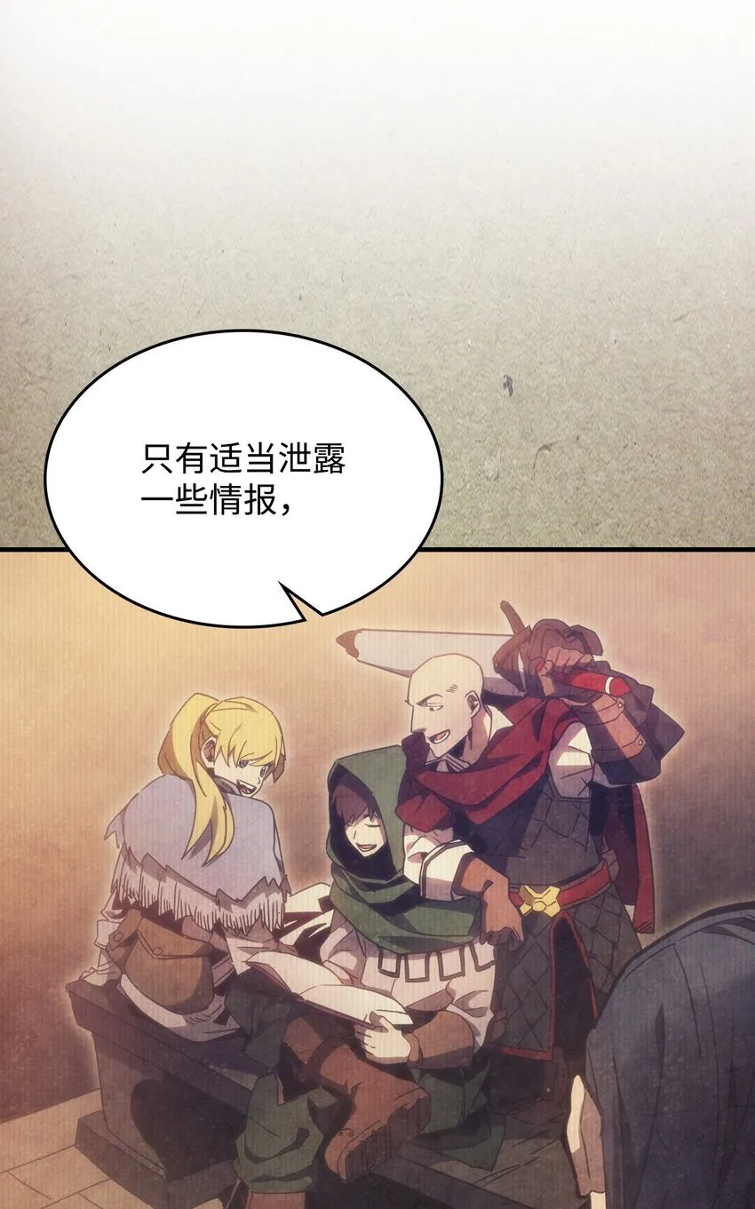 01 副本运营 第32页