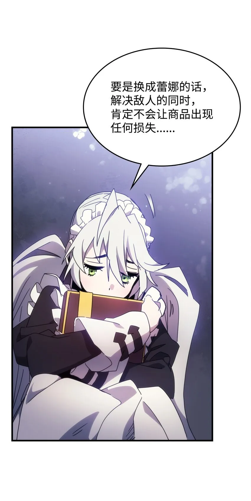 01 副本运营 第40页