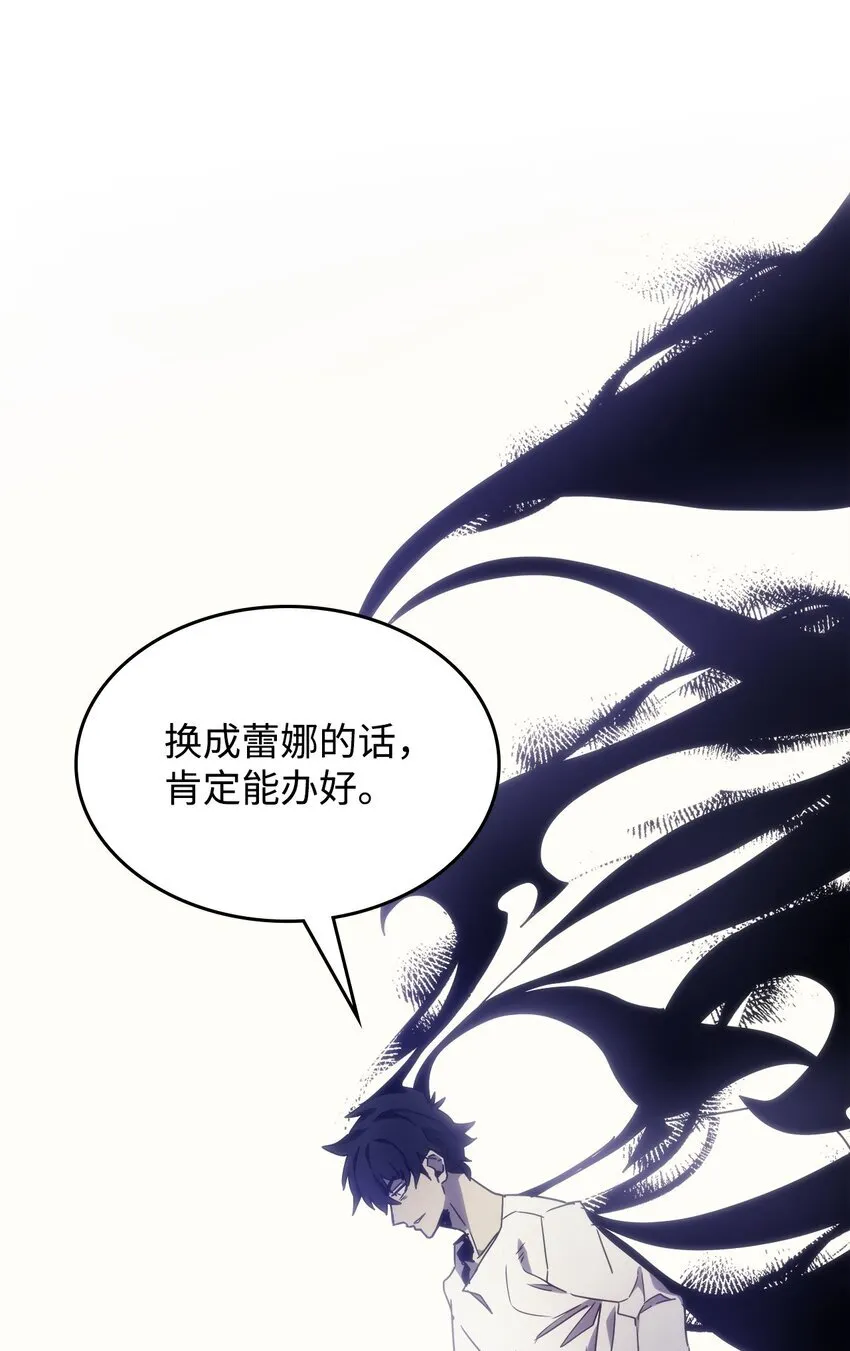 01 副本运营 第47页