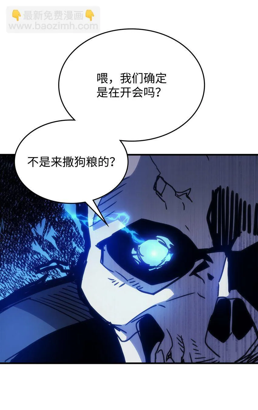 01 副本运营 第50页