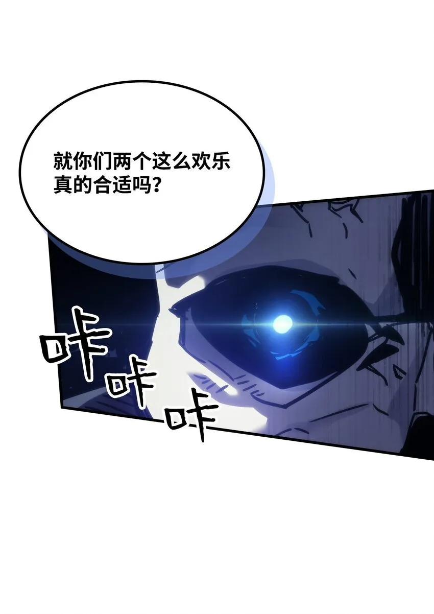 01 副本运营 第51页