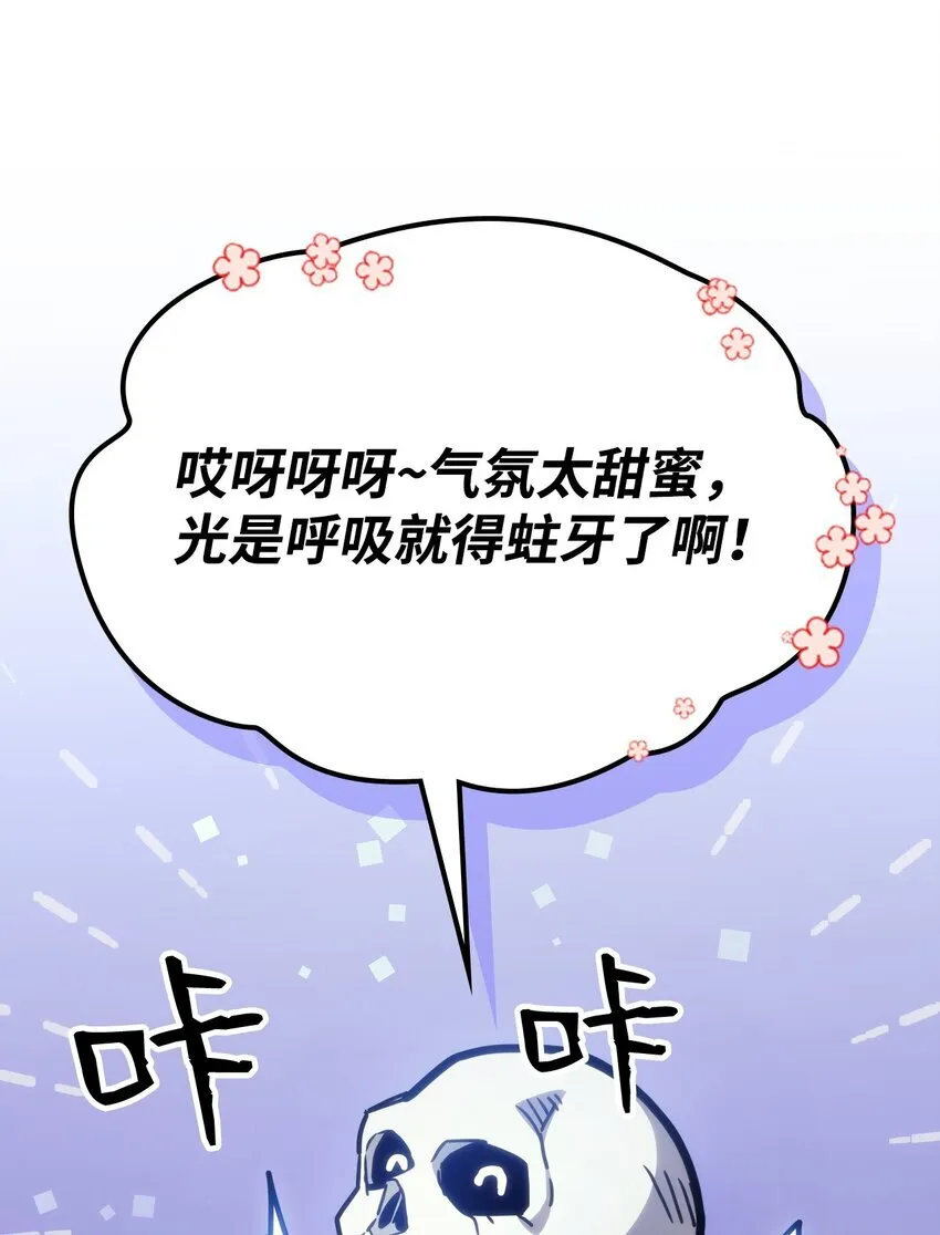 01 副本运营 第52页