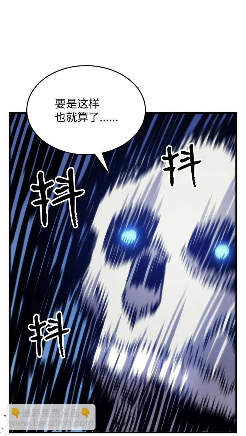 01 副本运营 第54页