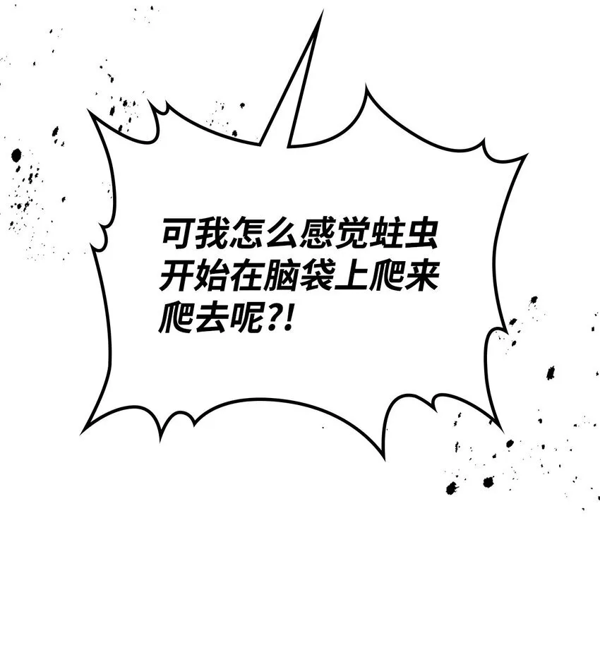 01 副本运营 第55页